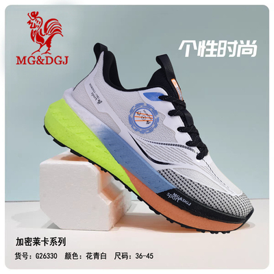 2025春耐低温硅胶抗菌防臭运动休闲鞋情侣款真爆米花大底G26330