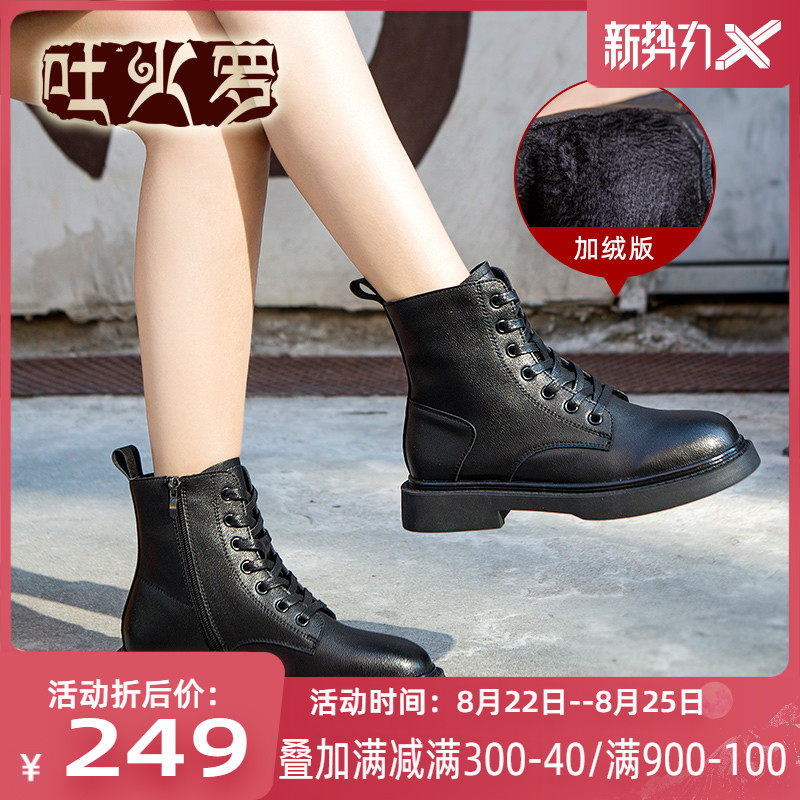 吐火罗女鞋2021秋冬季新款侧拉链马丁靴女厚底女靴机车靴加绒短靴