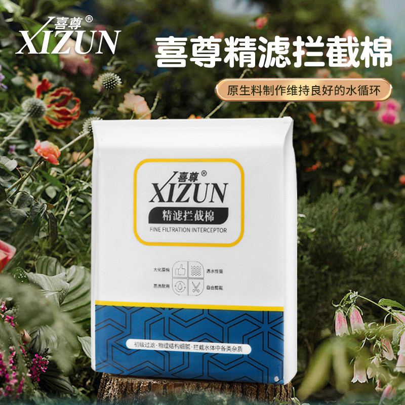 鱼缸水族箱净化海绵过滤材料图片