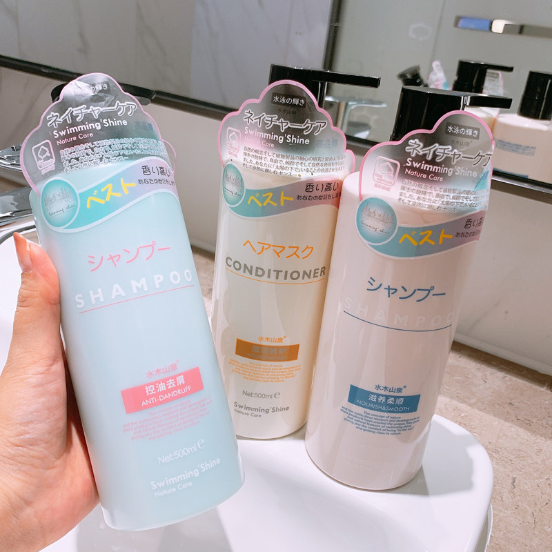 小红书推荐国产洗护氨基酸洗发水香味持久控油去屑柔顺滋养蓬松