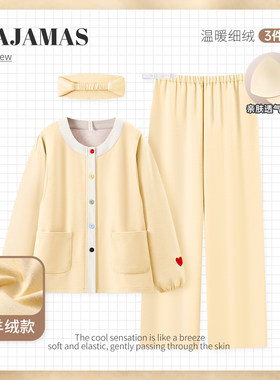 带胸垫超柔软蚕丝羊绒月子服