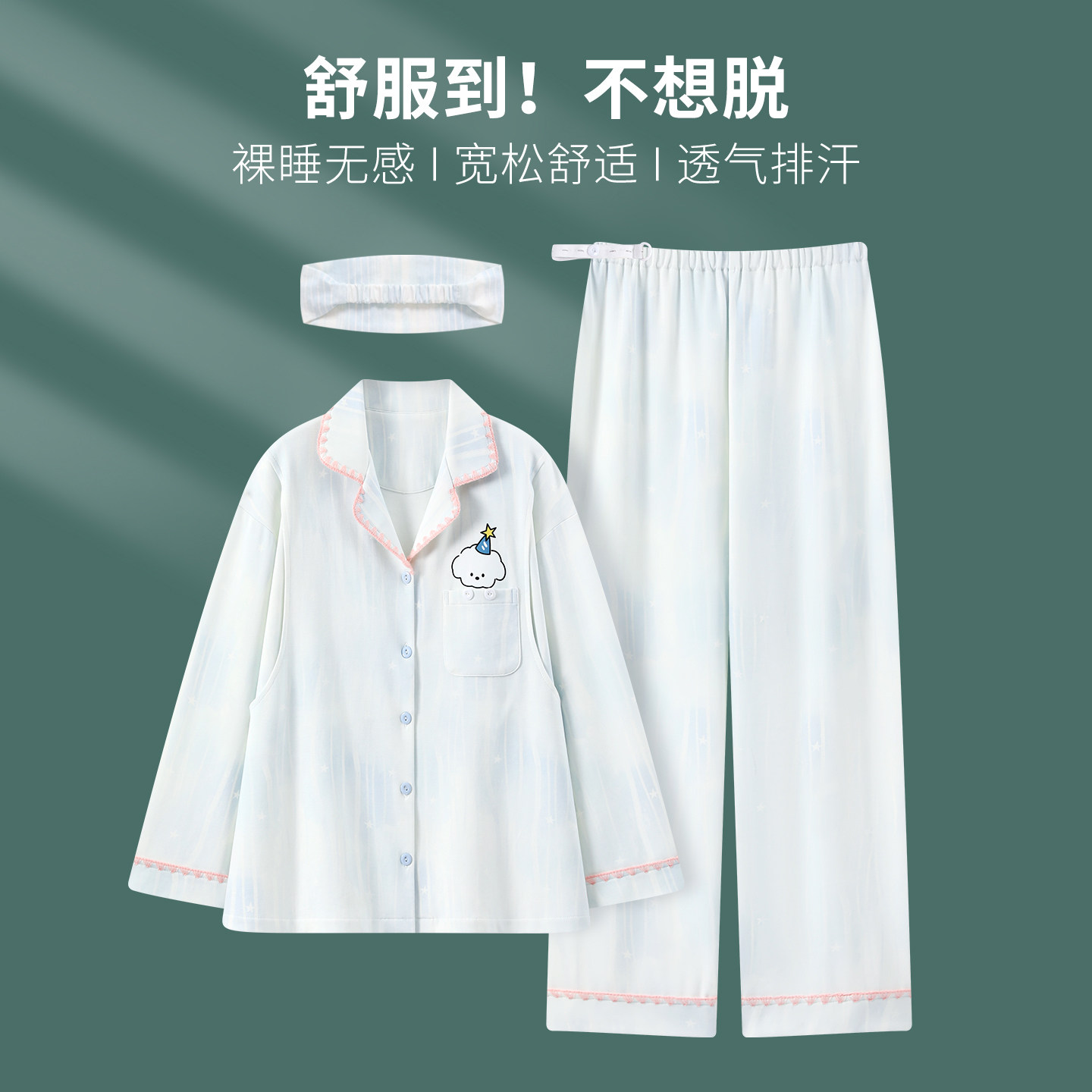 【长绒棉】带头巾月子服春夏季薄款纯棉孕妇产妇哺乳睡衣产后喂奶