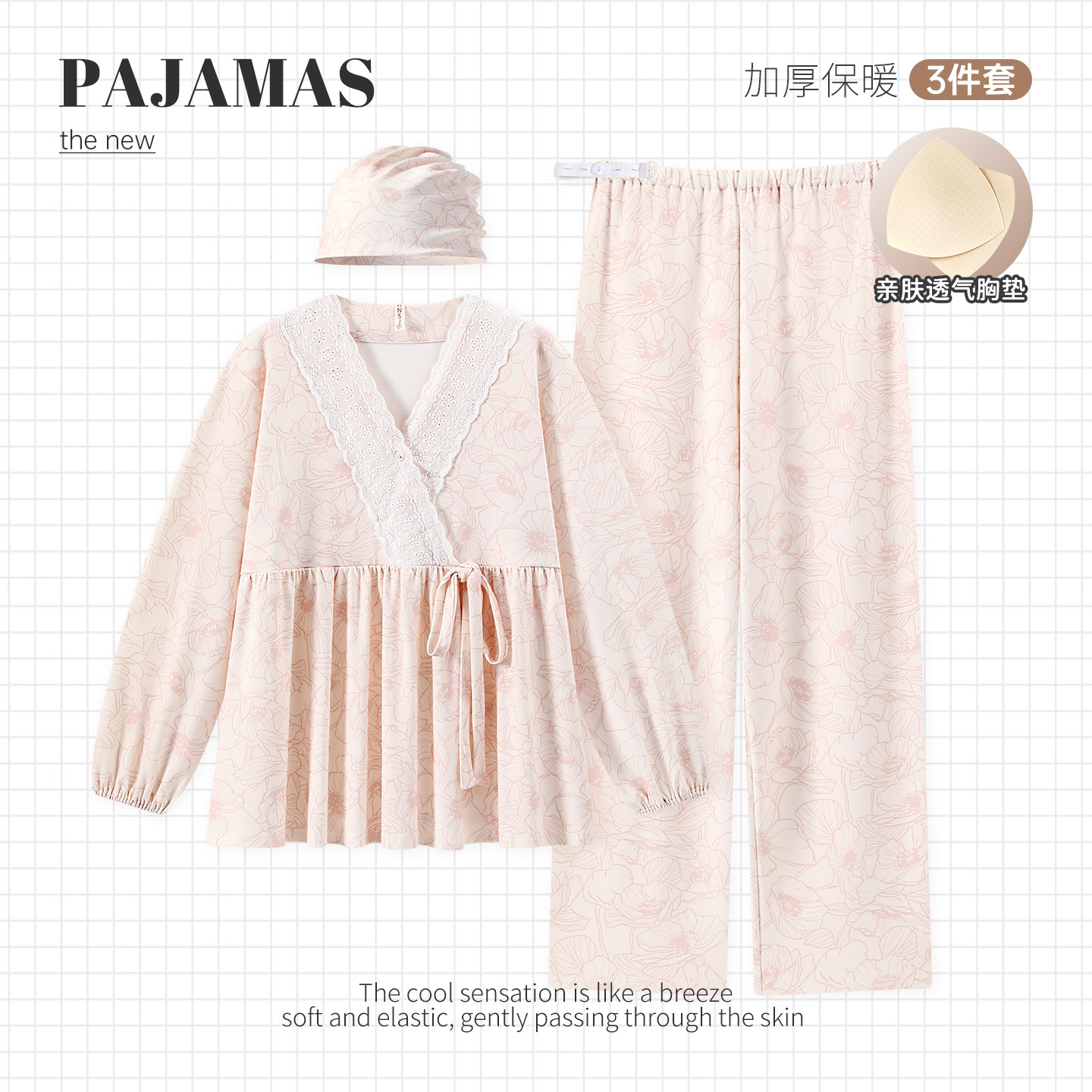 带帽子春秋厚款纯棉月子服产后产妇产前孕妇睡衣女哺乳喂奶家居服