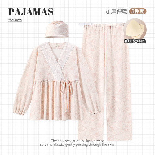 带帽子免穿文胸春秋厚款月子服