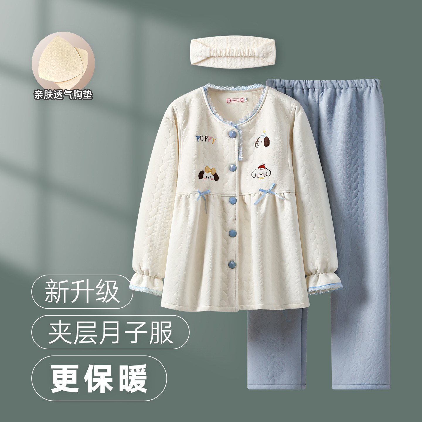 秋冬季保暖三件套纯棉空气棉月子服加厚产前产后产妇孕妇哺乳睡衣