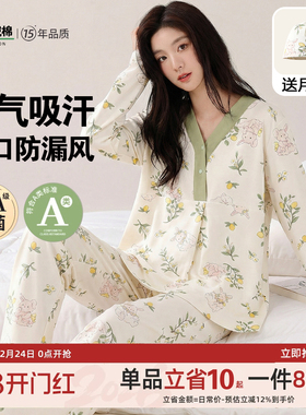 【带帽子】春夏纯棉薄款月子服产前产后产妇孕妇吸汗透气哺乳睡衣