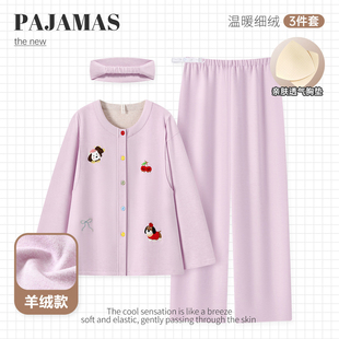 刺绣秋冬季加绒自发热蚕丝羊绒加厚月子服产前产妇孕妇睡衣哺乳衣