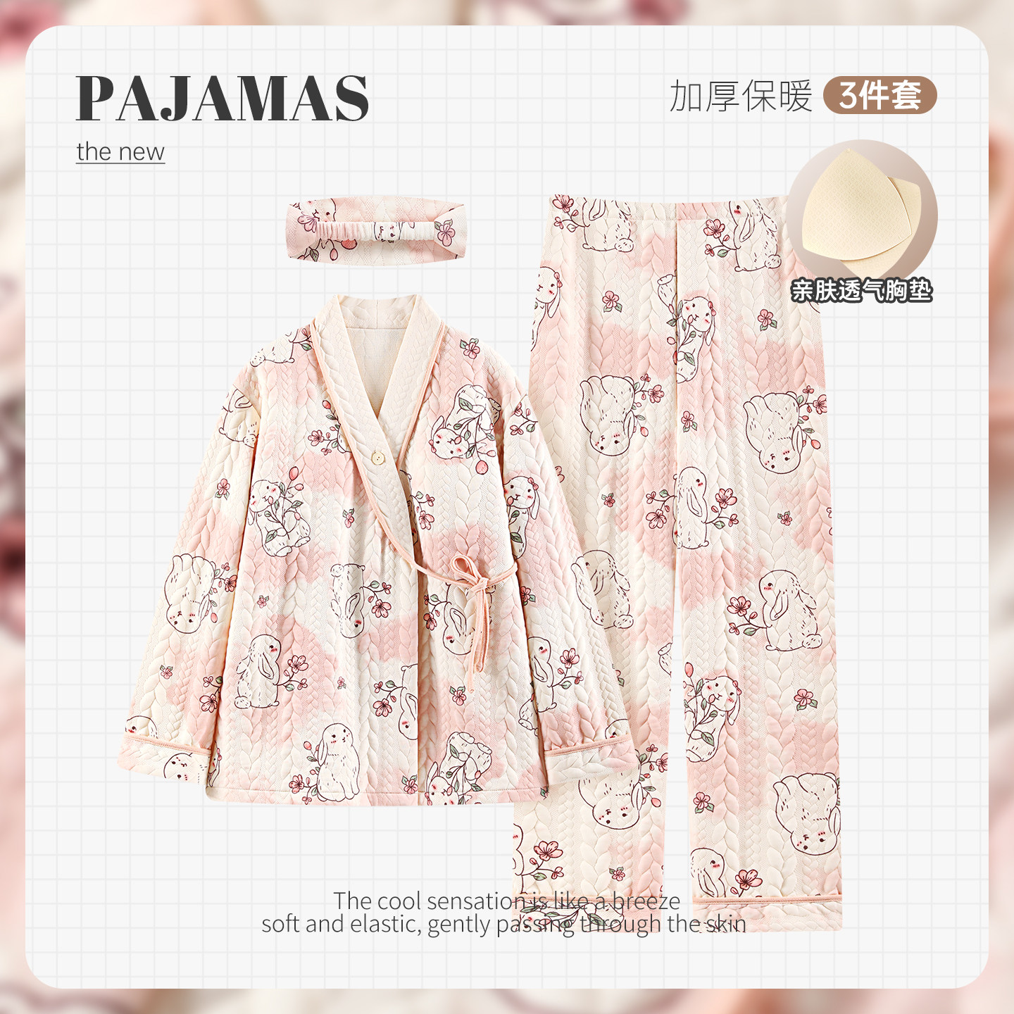 【送头巾】秋冬季加厚保暖纯棉空气棉月子服产前产后孕妇哺乳睡衣,孕妇装/孕产妇用品/营养,家居服套装,淘宝优惠券,粉丝福利购,淘宝优惠卷