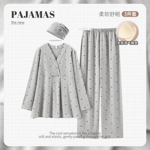 带胸垫带帽子春秋秋冬季月子服