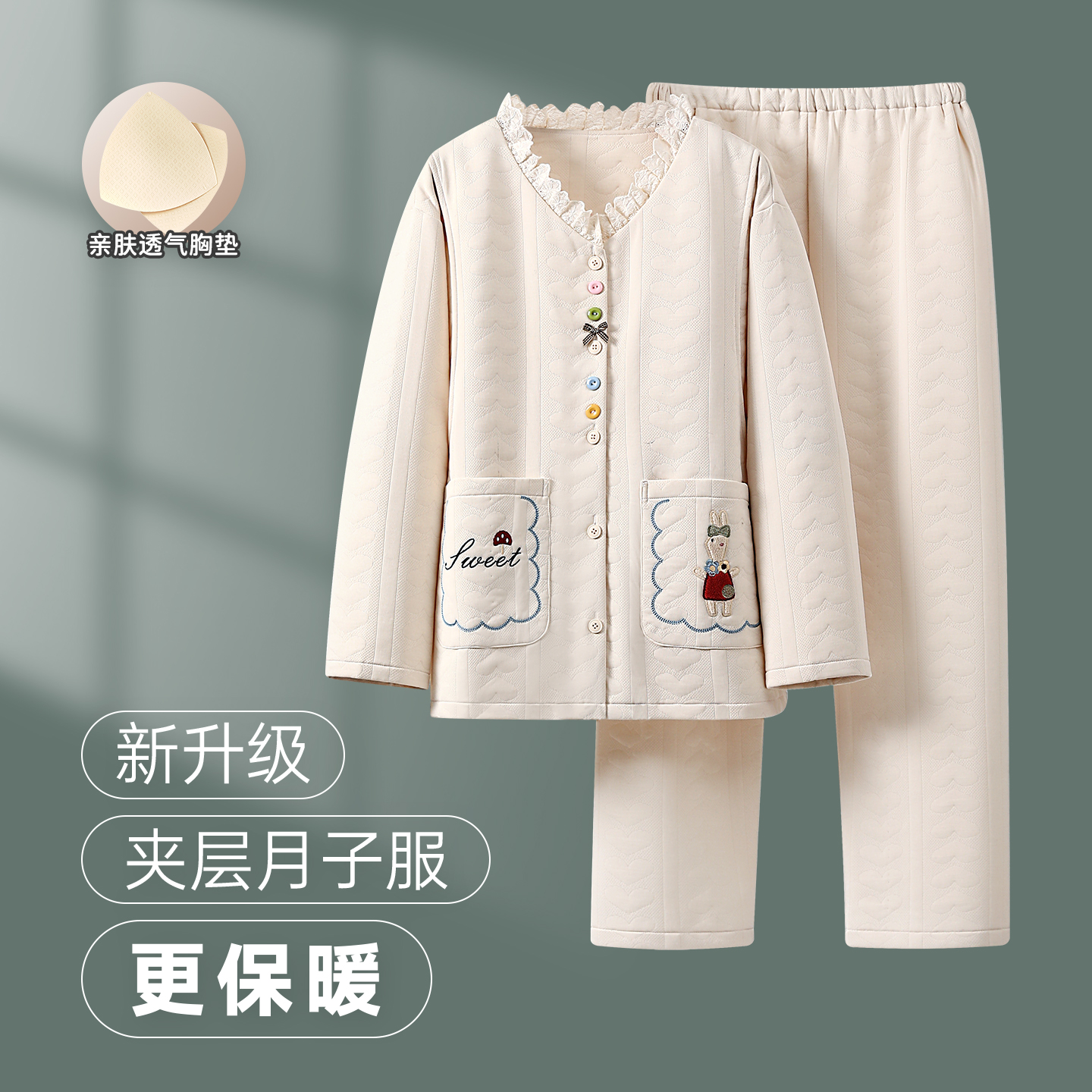 秋冬季加厚纯棉保暖空气棉月子服