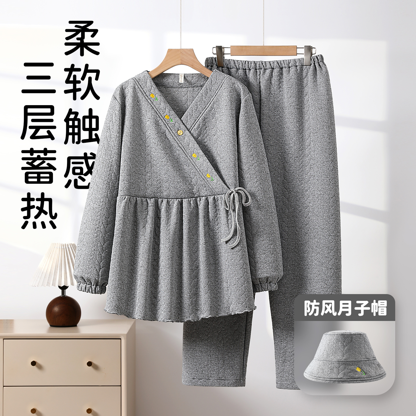 带胸垫带月子帽纯棉空气棉月子服