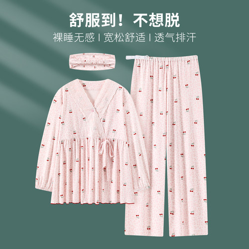 凉而不冰豹纹樱桃日系夏季月子服