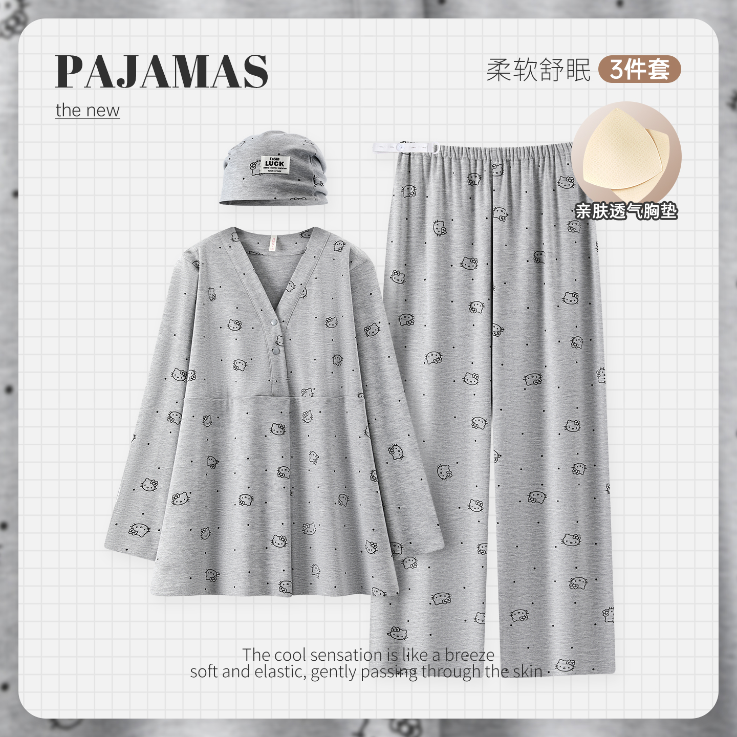 带帽子带胸垫纯棉灰色秋冬月子服