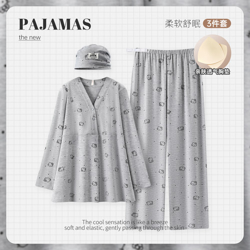 带帽子带胸垫纯棉灰色秋冬月子服