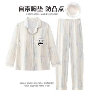 带胸垫纯棉月子服春秋款产后产妇孕妇睡衣哺乳5月份6夏季薄款喂奶