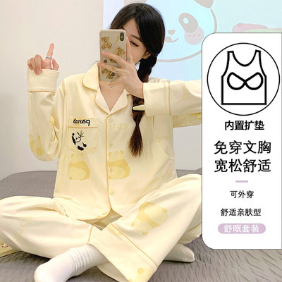 带胸垫奶香风纯棉月子服春秋季产后产妇孕妇睡衣夏薄款哺乳喂奶衣 — 2