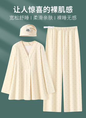 带帽子~纯棉春夏季薄款月子服产前产后孕妇哺乳衣喂奶睡衣5月份6