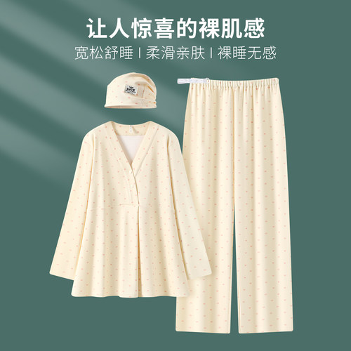 带帽子~纯棉春夏季薄款月子服产前产后孕妇哺乳衣喂奶睡衣5月份6