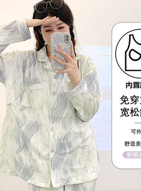 流光蓝带胸垫中厚款纯棉月子服