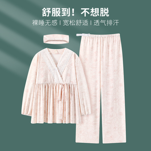 温柔奶系风凉感莫代尔月子服春夏季薄款产前产后产妇孕妇哺乳睡衣