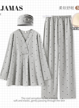 带帽子纯棉春秋月子服产前产后产妇哺乳夏薄款孕妇睡衣大码家居服