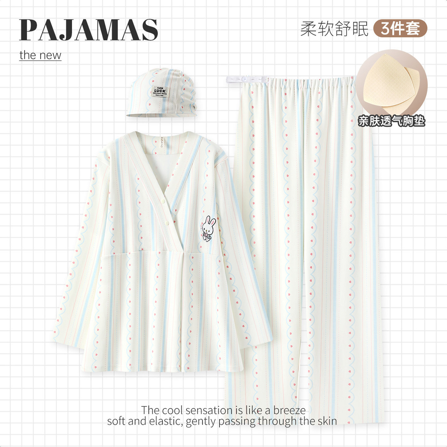 【带帽子】小兔子月子服春夏季纯棉吸汗孕妇产妇哺乳产后喂奶睡衣