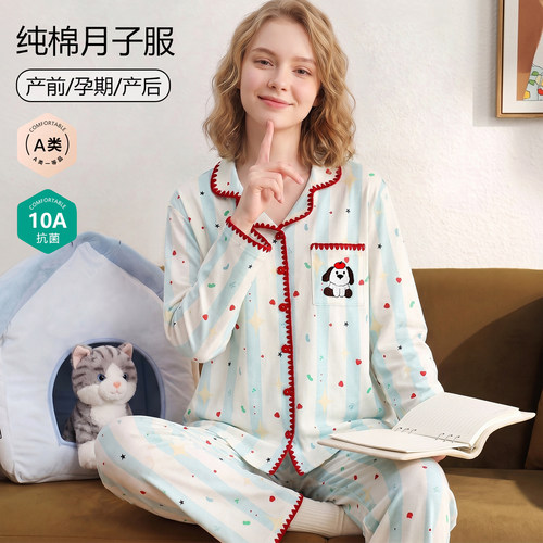 带头巾带胸垫纯棉甜美系月子服