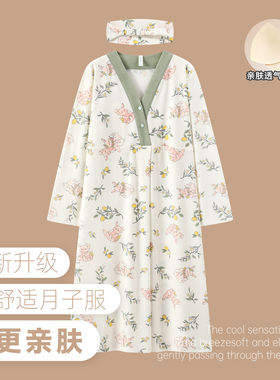 全棉孕产裙纯棉待产吸汗春夏医院产后孕妇睡衣产妇哺乳装家居睡裙