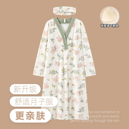 全棉孕产裙纯棉待产吸汗春夏医院产后孕妇睡衣产妇哺乳装家居睡裙