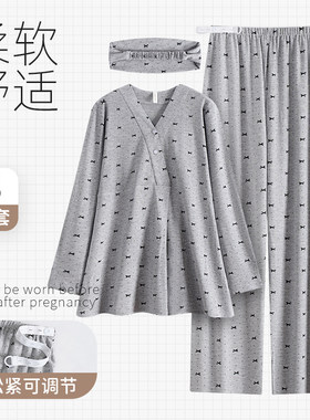 凉感莫代尔带胸垫月子服春夏季薄款产前产后春秋孕妇哺乳喂奶睡衣