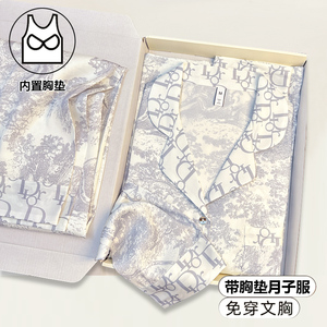 带胸垫月子服春夏纯棉产后薄款大码孕妇睡衣女透气哺乳喂奶家居服