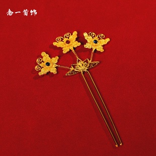 镀金茧飞蝶发钗古风颤颤发簪铜镀金复刻唐代鎏金蝴蝶簪发钗