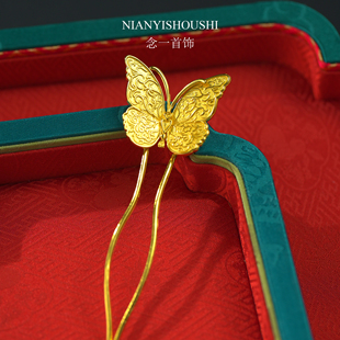 古法金色錾刻蝴蝶短发钗发簪花丝镶嵌复古汉服秀禾服掩鬓插梳发饰