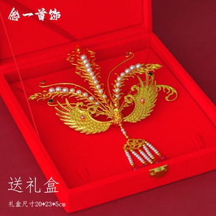 镀金錾刻凤冠发簪汉服发饰步摇凤钗发冠金钗凤钗金色发簪结婚秀禾