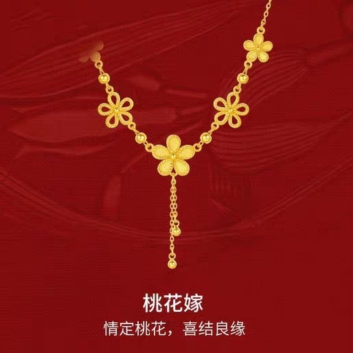 2025新款轻奢感花期如梦镂空桃花