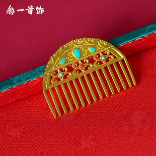 镀金唐风发梳复原仿绿松石梳篦唐梳古风梳子汉服头饰金簪子