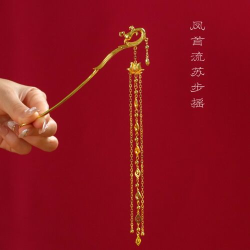 凤凰发钗步摇发簪镀金发簪新中式古风步摇金发簪颤簪金簪金色发簪