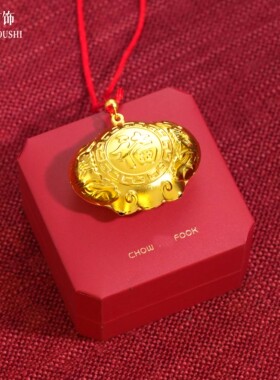 铜镀金古法黄金色如意锁项链宝宝锁大胖福福气满满满月周岁