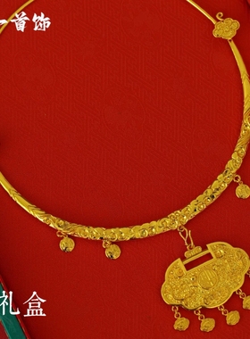 铜镀金保色如意锁宝宝项圈宝宝周岁百天长命锁仿金项圈锦鲤金锁