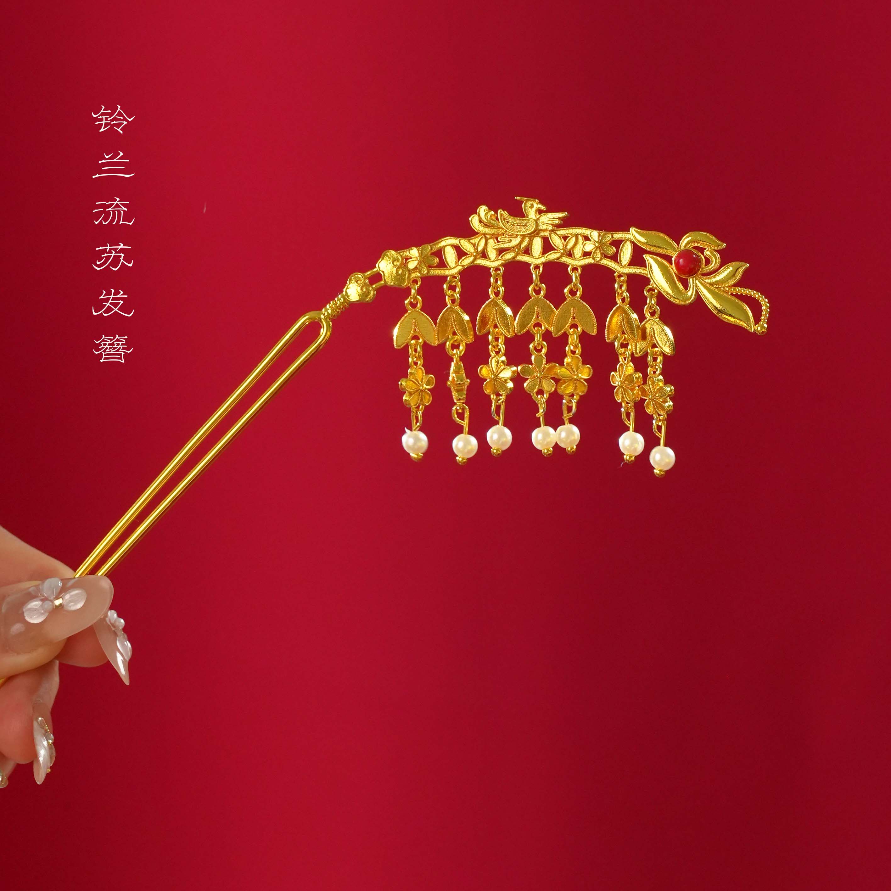 纯铜镀金铃兰发簪古代头饰