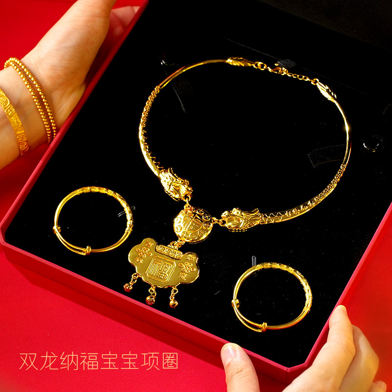 黄铜镀金金锁项圈宝宝周岁黄金项圈百福锁满月百天周岁婴儿长命锁