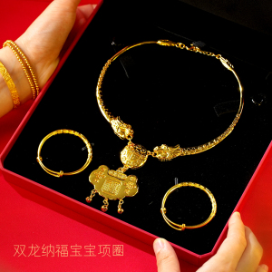 黄铜镀金金锁项圈宝宝周岁黄金项圈百福锁满月百天周岁婴儿长命锁