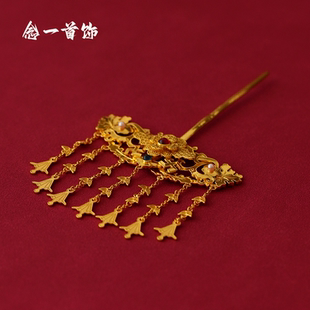 镀金唐明可搭发钗流苏簪子汉服发饰后压复原款颤颤簪发钗金簪步摇