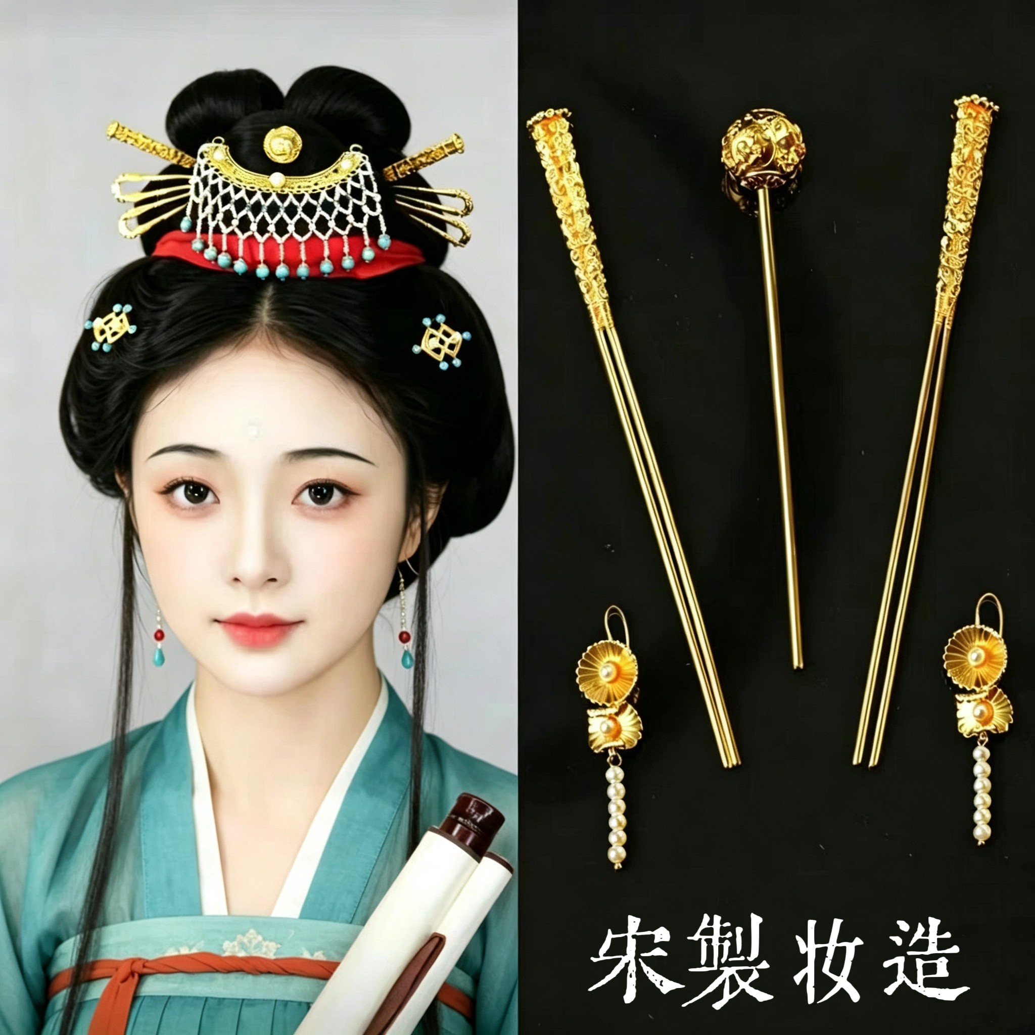 镀金宋代手工錾刻金裹头发簪古装复原中国传统金银首饰