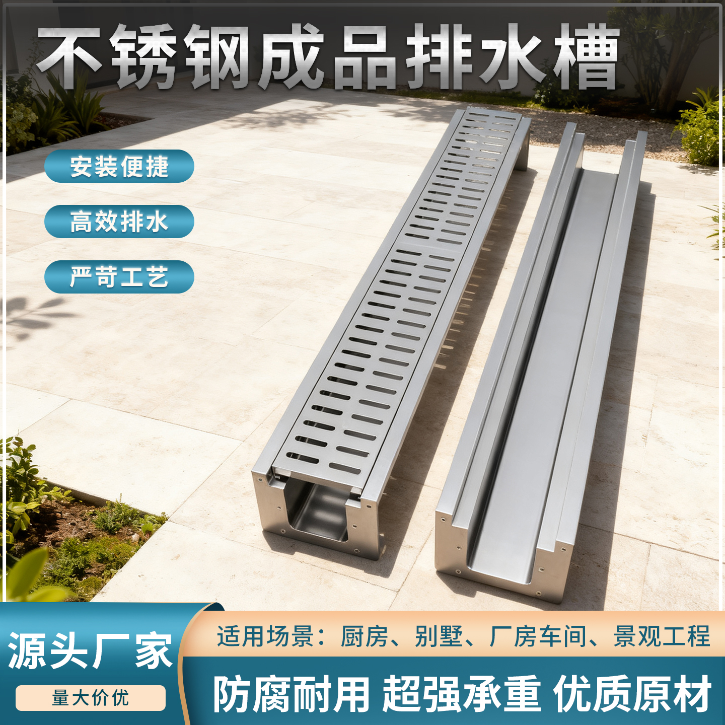 不锈钢排水沟U型槽成品沟304厨房餐饮下水道地沟盖板明沟车间水沟