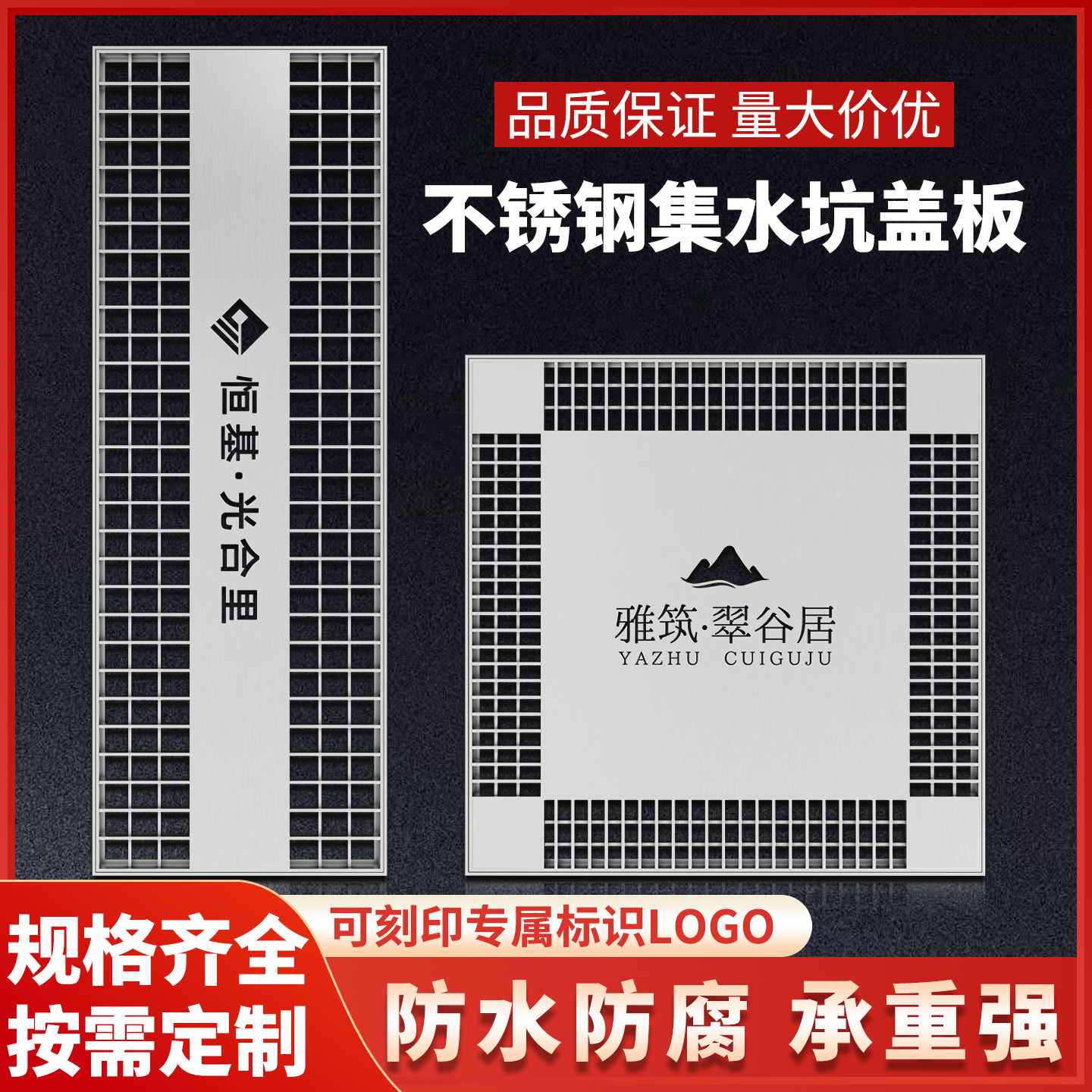 集水坑井盖304不锈钢隐形井盖排水格栅201窨井盖水沟盖板定制