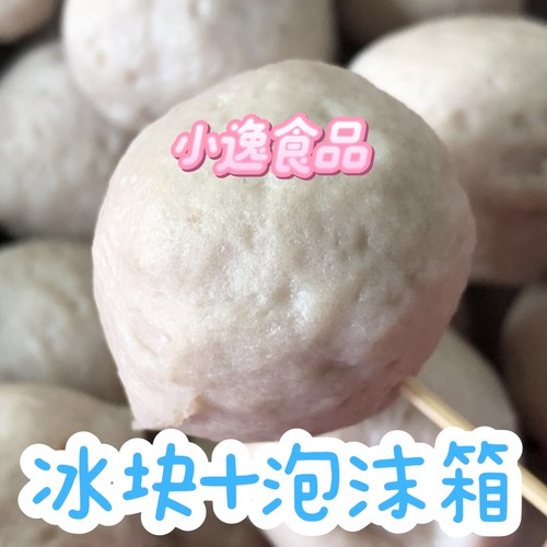 兴宁猪肉丸博丸梅州客家特产新鲜