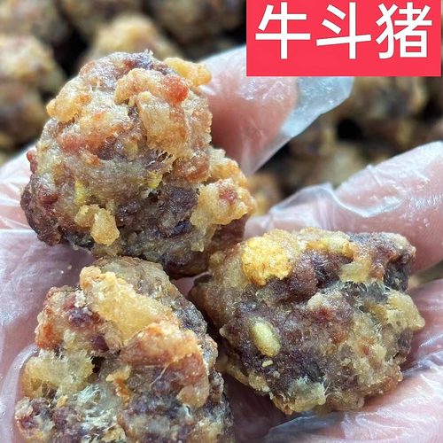 兴宁油炸牛斗猪新鲜牛肉加猪肉姜