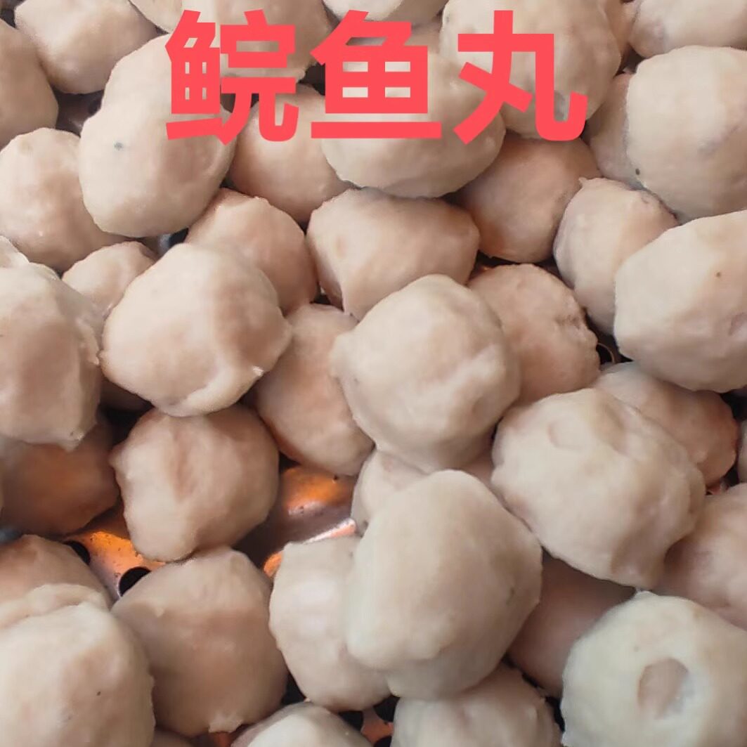 兴宁草鱼肉丸子皖鱼丸正宗梅州客家特产火锅营养喜事乔迁年年有余
