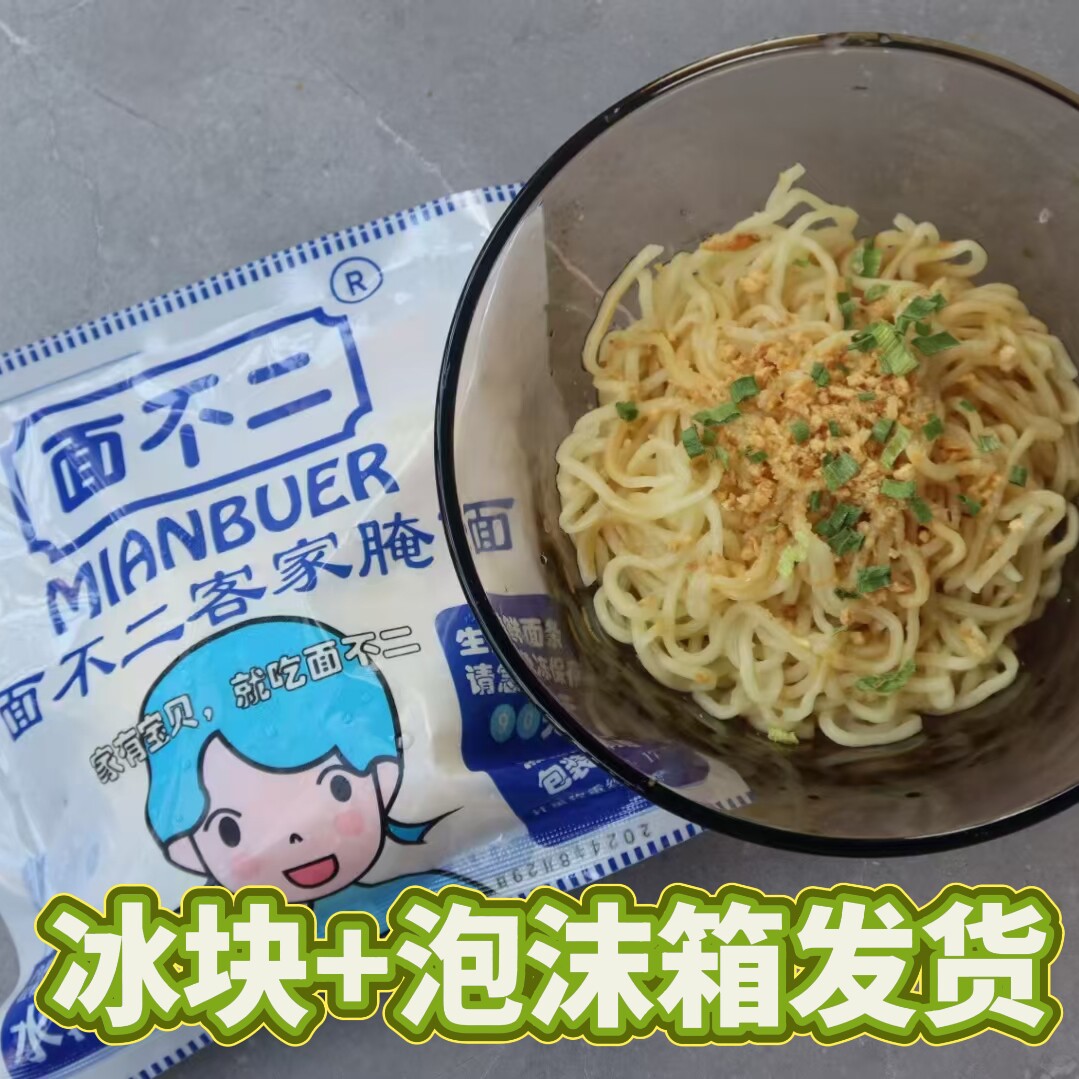 孩子上学早餐腌面腌米粉简煮速食图片